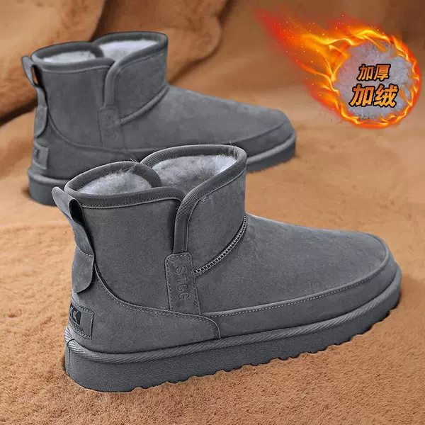 Gray 5866