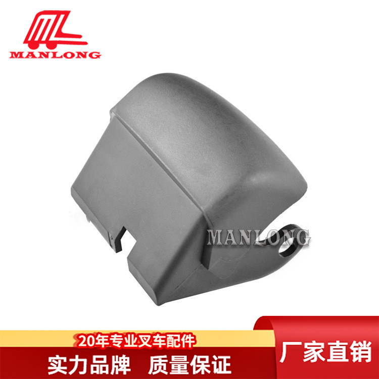 适用林德叉车配件131肚皮开关防护板 3095472006