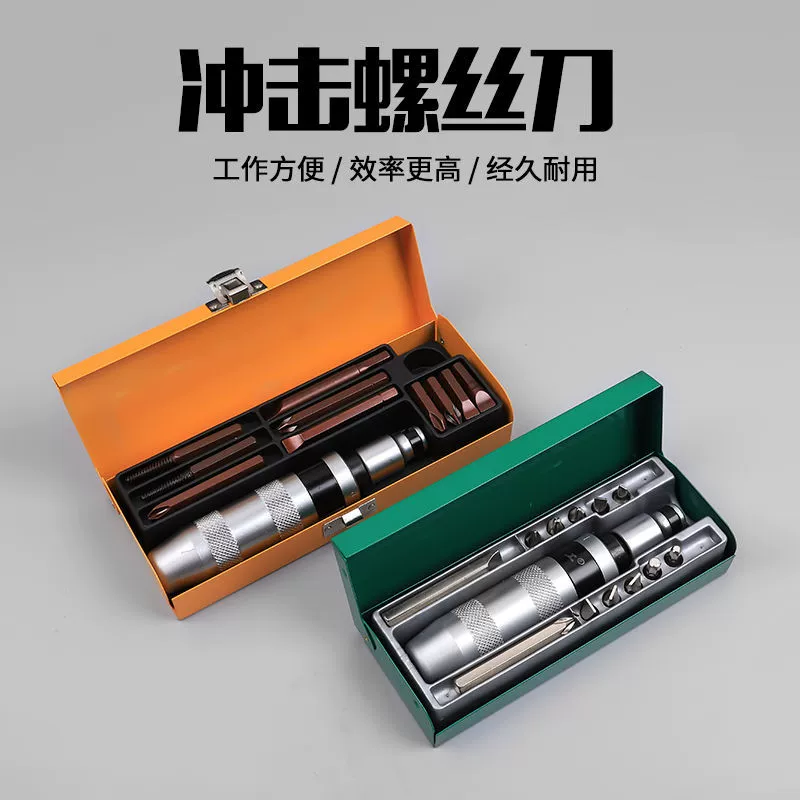 Universal screwdriver