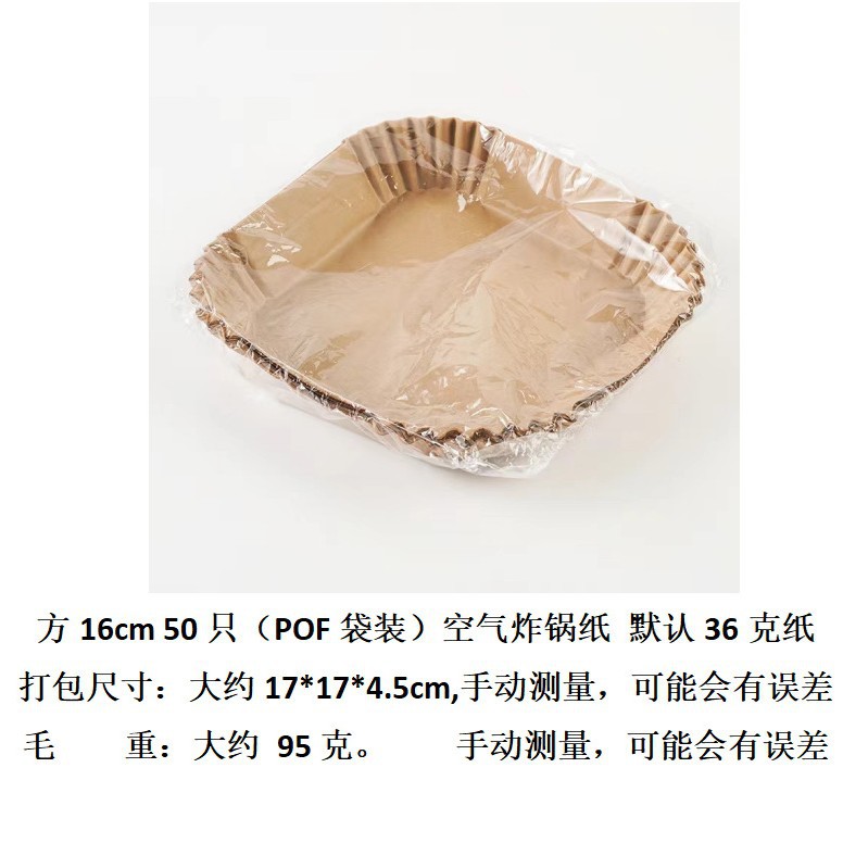 Papel de aceite de silicona para freidora de aire 45g antiadherente para freidora de aire y horno