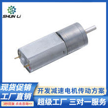 �F؛20MM΢�͜p��늙Cֱ����Ť���o��6V 14RPM��ˢ�p��늙C
