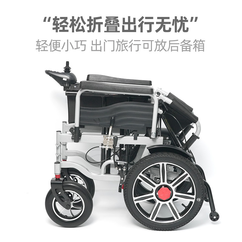 Silla de ruedas eléctrica Xinwang venta al por mayor transfronteriza inteligente automática para ancianos discapacitados, nueva silla de ruedas portátil y multifuncional