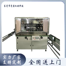 全自动伺服贴标机 工装管位定位高精密圆瓶标签机 方瓶平面贴标机