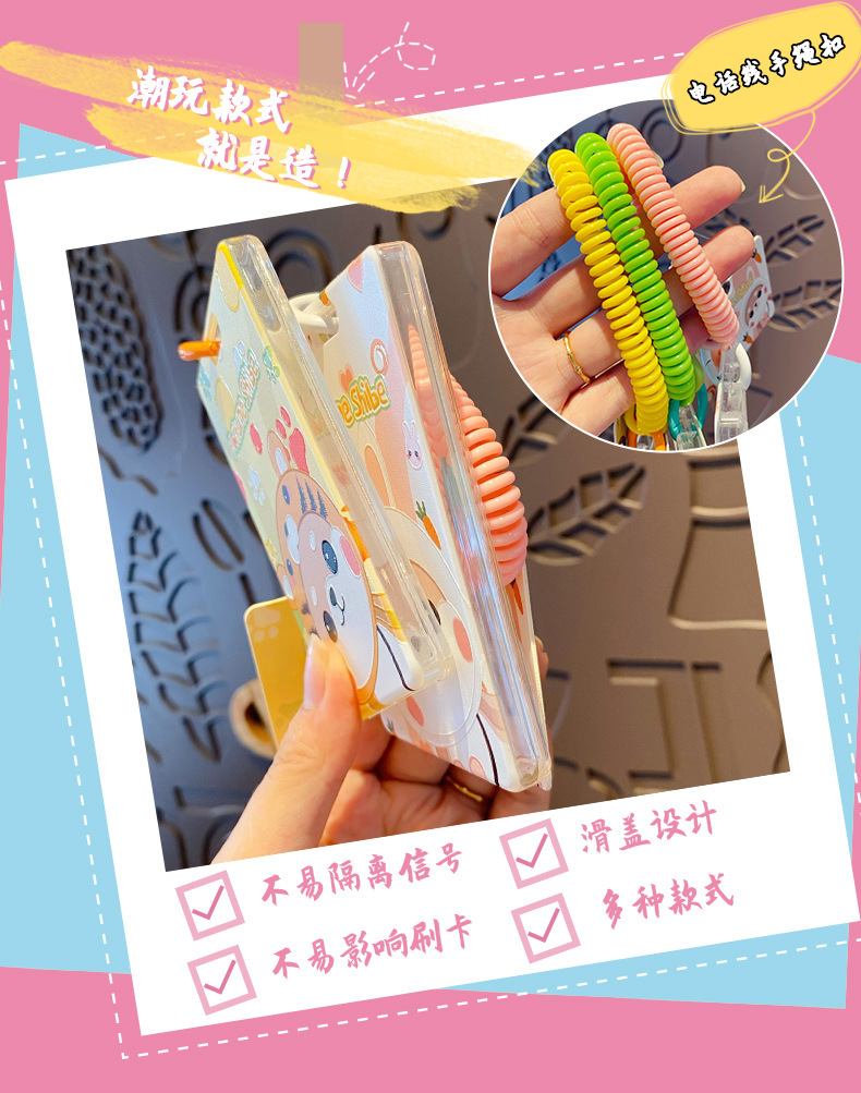 小财柴卡套_05.jpg