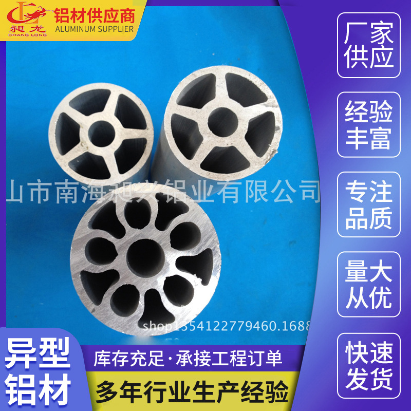 批发工业挤出异型材铝材飞机零件配件铝合金汽车车厢异型铝材