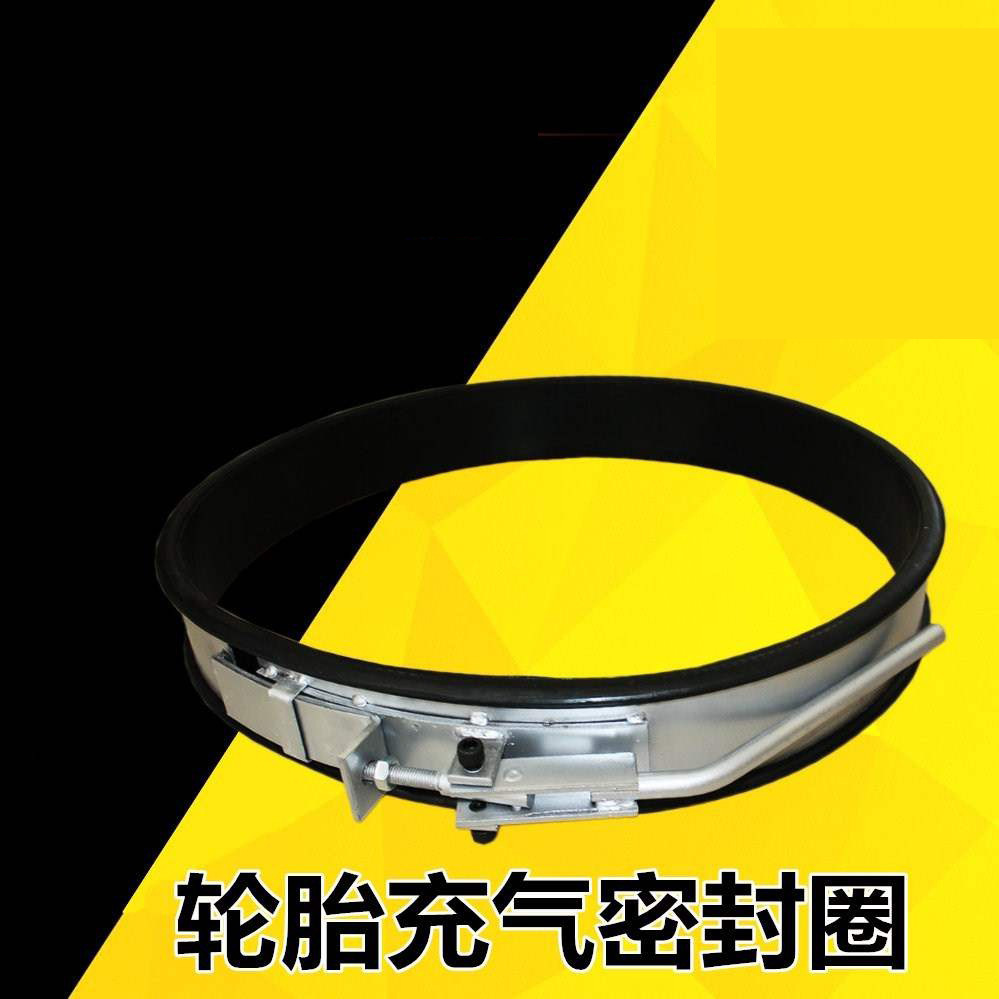 厂家供应 大车真空胎充气工具轮胎充气筒充气工具补胎密封圈皮圈