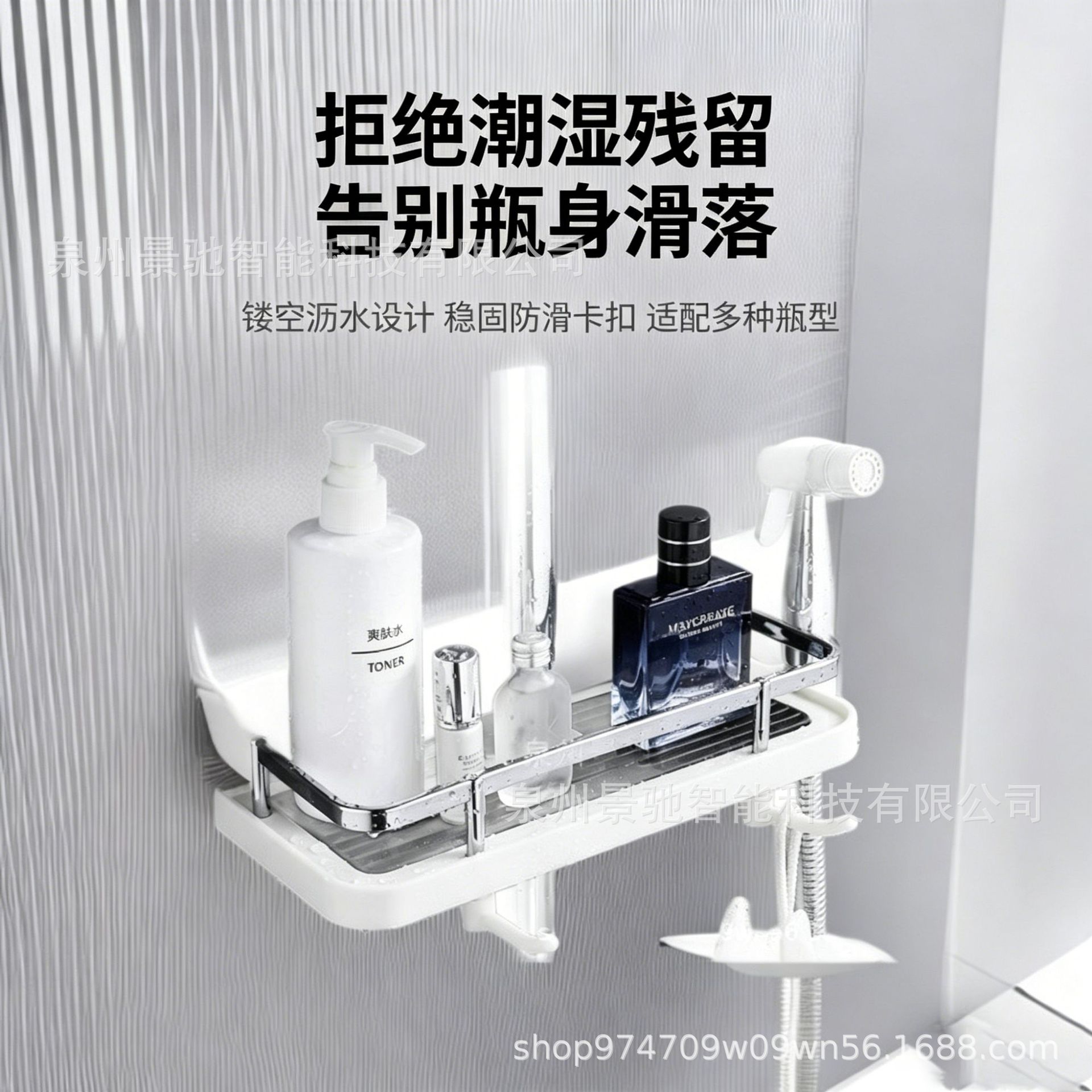 景驰卫浴单层带钩三角架塑料浴室置物架卫生间收纳洗手间神器