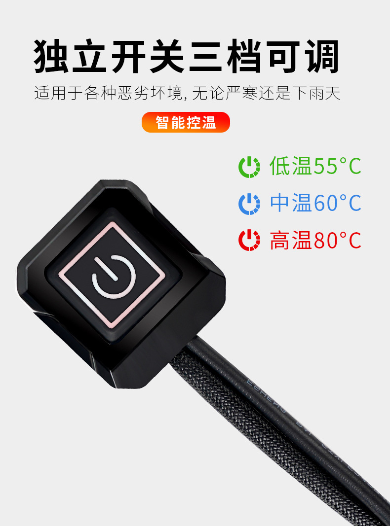Electric car heating handle cover battery motorcycle universal electric heating handle winter modified warm handle cover