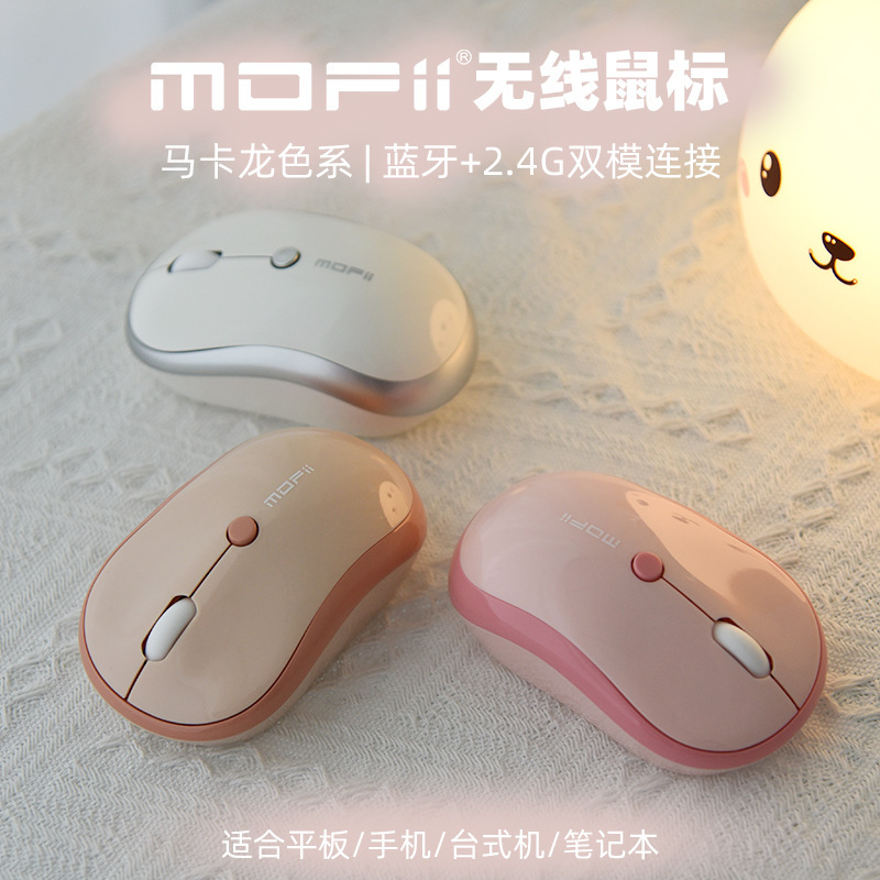 超高層手m 5dm bluetoothマウス無線男女子学生オフィス適用タブレットノートパソコン二重モード|undefined