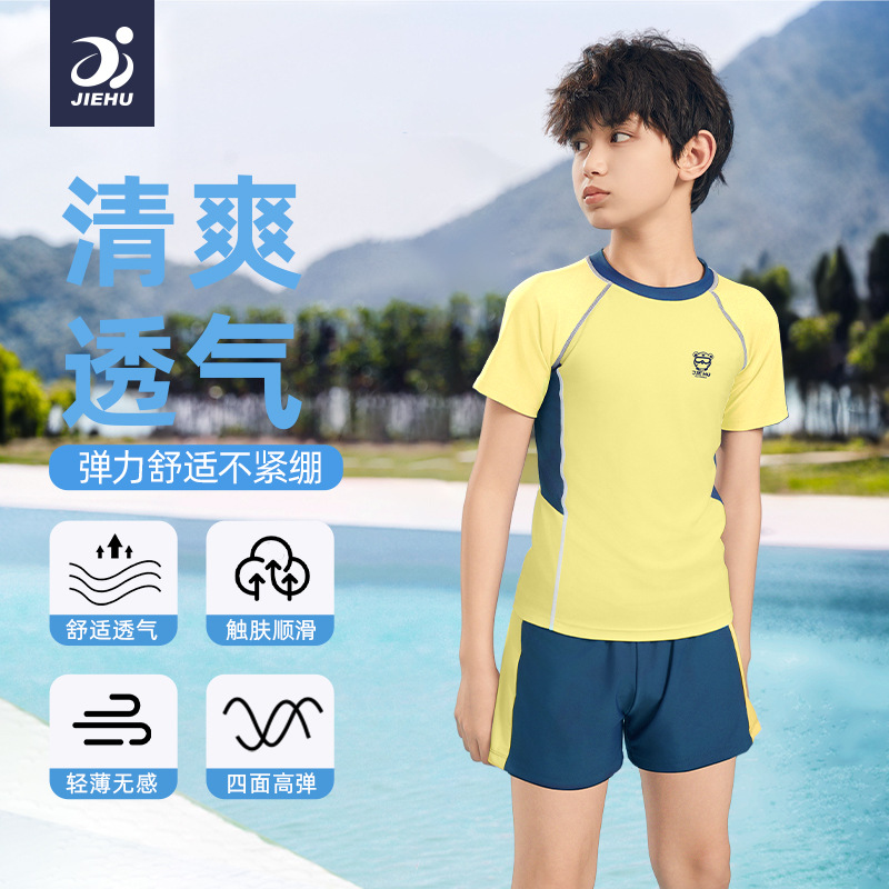 Children's Swimwear Parent-child Children's Swimwear Boys' Swimwear Cute Big Kids Baby Swimwear Split Swimwear Swimwear