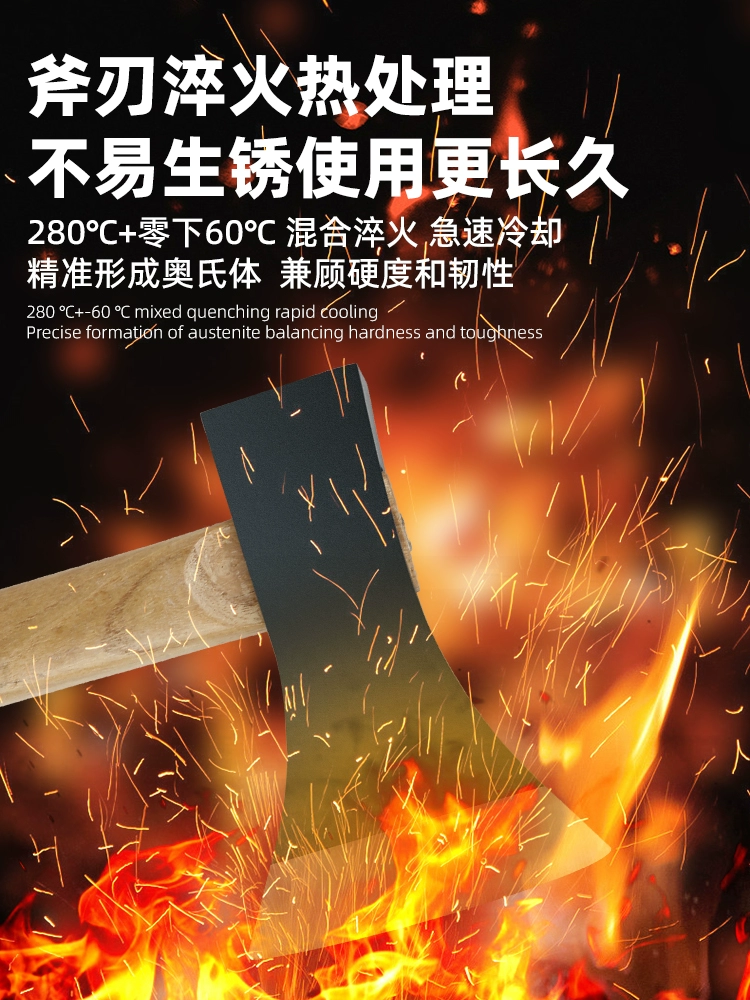 [斧头劈柴斧子户外木工专用小斧头手斧爷头砍骨刀全钢开山斧消防斧]