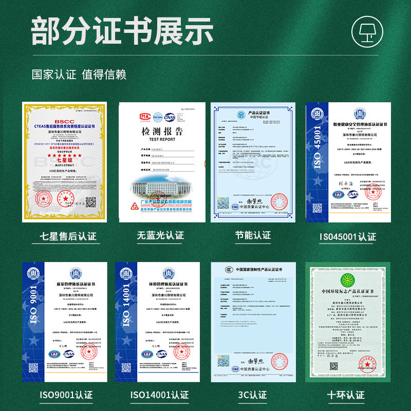 LED教室灯全スペクトル保護眼グリル灯学校専用保護眼教室灯近視防止教室保護灯|undefined