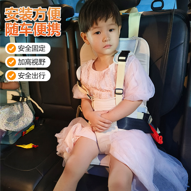 Child Safety Seat for 1 to 3-Year-Old Babies, Auxiliary Seat for Infants, Fixed Waist Belt, Portable Four-Season Cushion