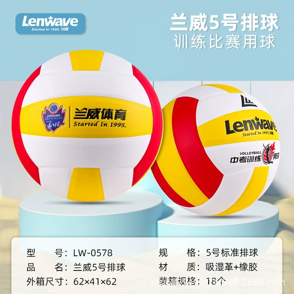 LW-0578 (hygroscopic leather)