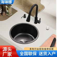 黑色纳米圆形水槽厨房洗菜盆小号单槽吧台304不锈钢阳台迷你台下