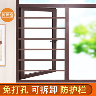 Balcony Guardrail Window Children's Protective Fence No-Drill Anti-Theft Window High-Rise Home Self-Installation Protective Mesh Window Screen