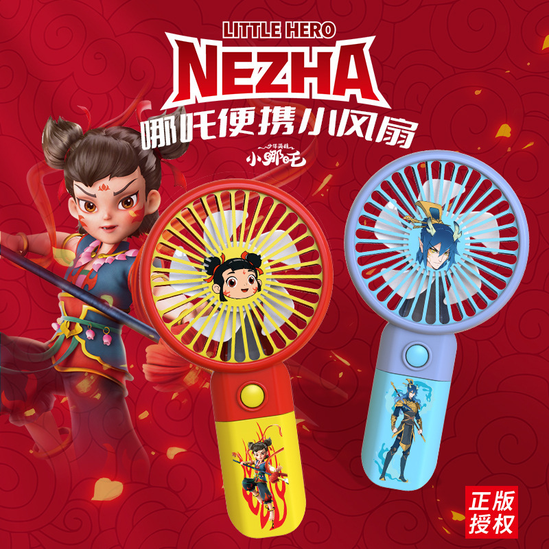 Summer handheld cartoon small air fan for students