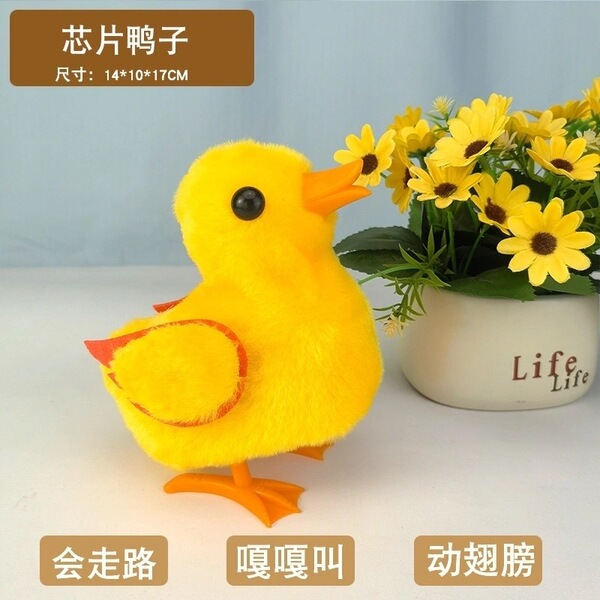 Cross-Border Electric Plush Duck Quacking Toy That Can Walk and Call, Simulated Plush Chick Electronic Pet Dropshipping