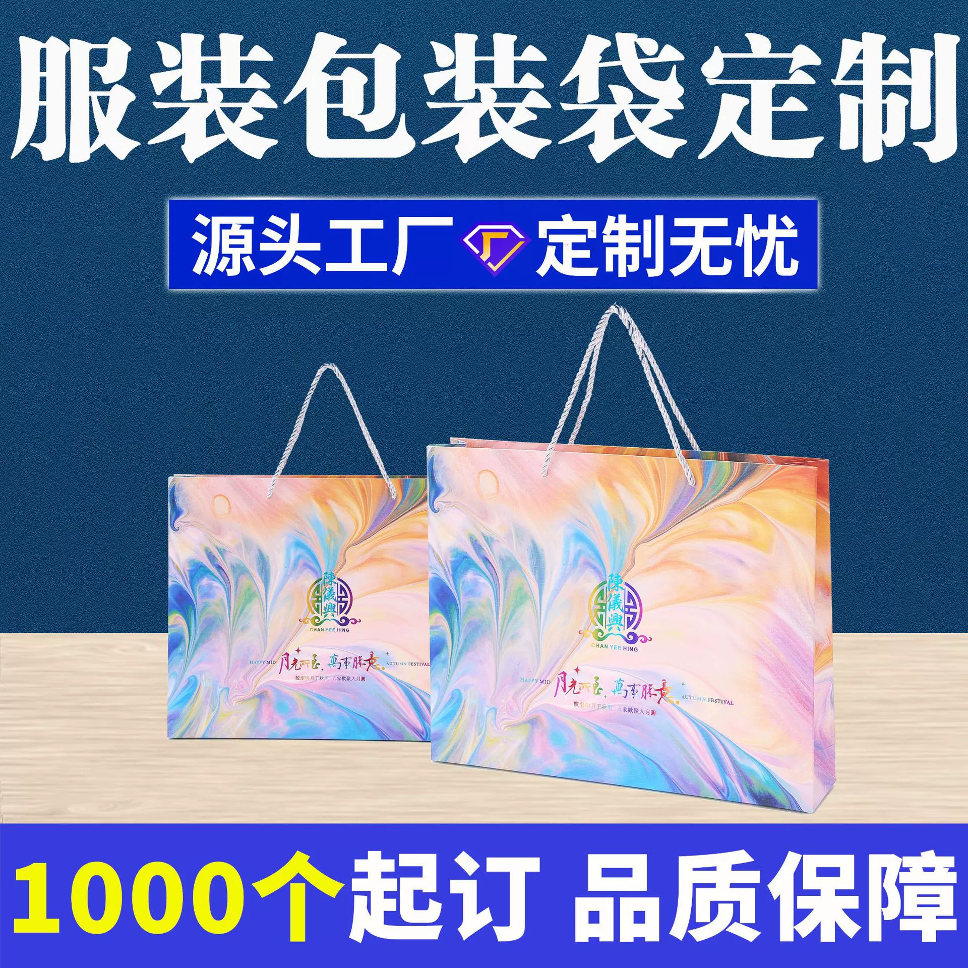 纸袋定制服装手提袋牛皮纸包装袋定做化妆品购物袋展会礼物礼品袋