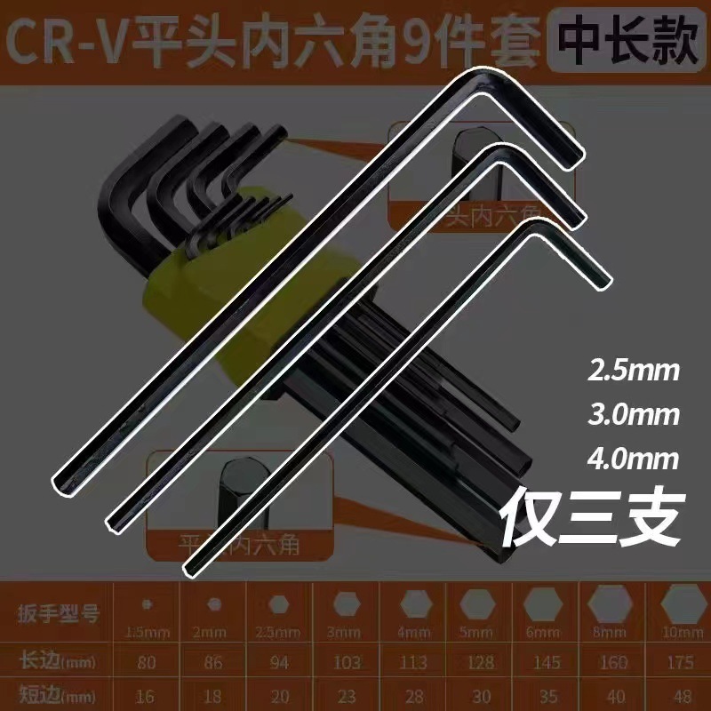 ドイツ高硬S2合金内六角レンチ内六角工具六稜梅花内六角星ドライバーセット|undefined