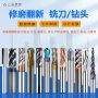 专业二手修磨成型铣刀