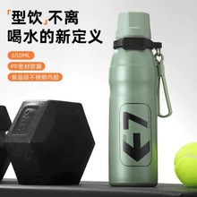 户外登山水壶316不锈钢双层真空户外保温杯男大容量旅行吸管水杯