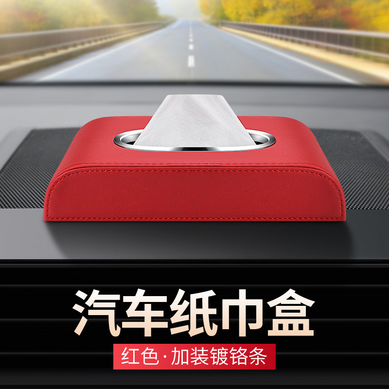 Napkin Holder Interior – Fushou Car tissue box/set - default-no-logo-note-other-car-model-red-chrome-short-tissue-box