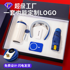 会社のビジネスギフトセットのギフトセットイベントのお土産は従業員にオープンショップ記念品のカスタムロゴをプレゼントします