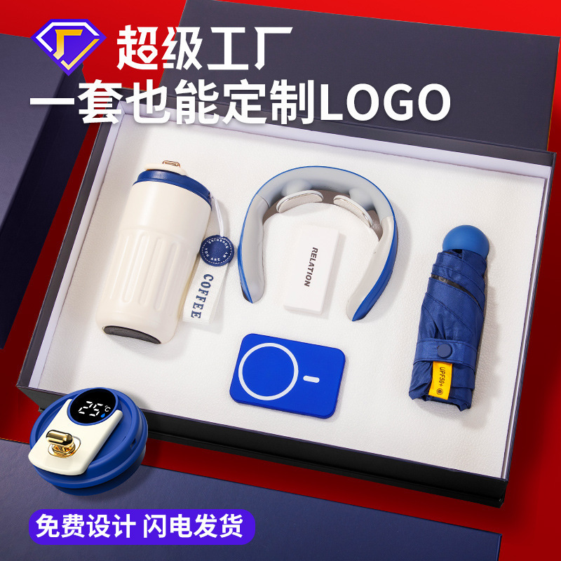 会社のビジネスギフトセットのギフトセットイベントのお土産は従業員にオープンショップ記念品のカスタムロゴをプレゼントします|undefined