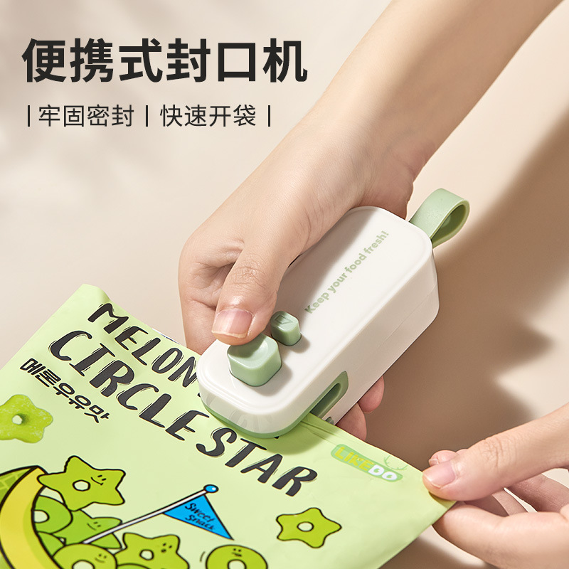 【心造】便携家用封口器 塑料袋食品保鲜封口神器迷你零食封口机|undefined