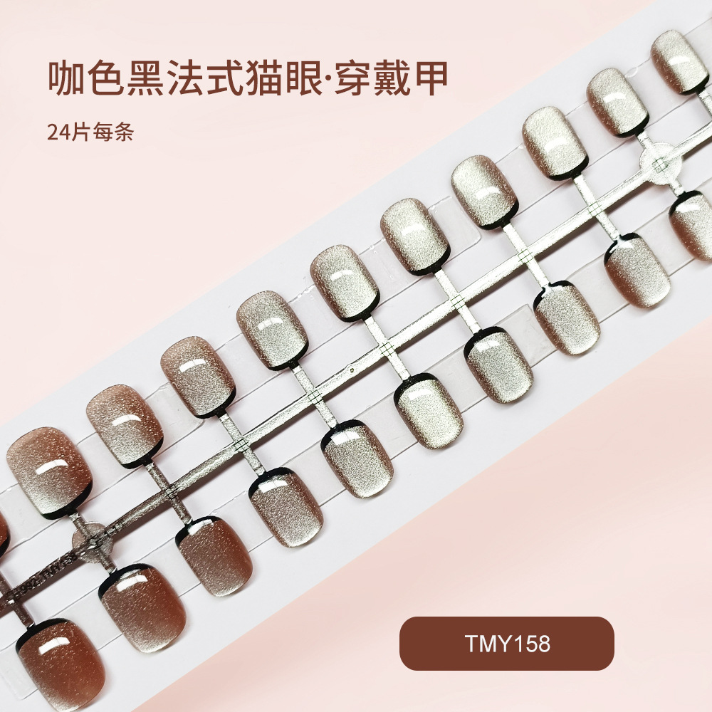 24 piezas de bordes negros de uñas francesas cristal ojo de gato uña prefabricada simple blanco de estilo cuadrado