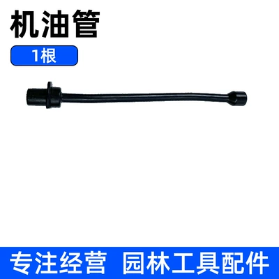 52/58/59 Chainsaw Gasoline Saw Tubing - an-oil-pipe