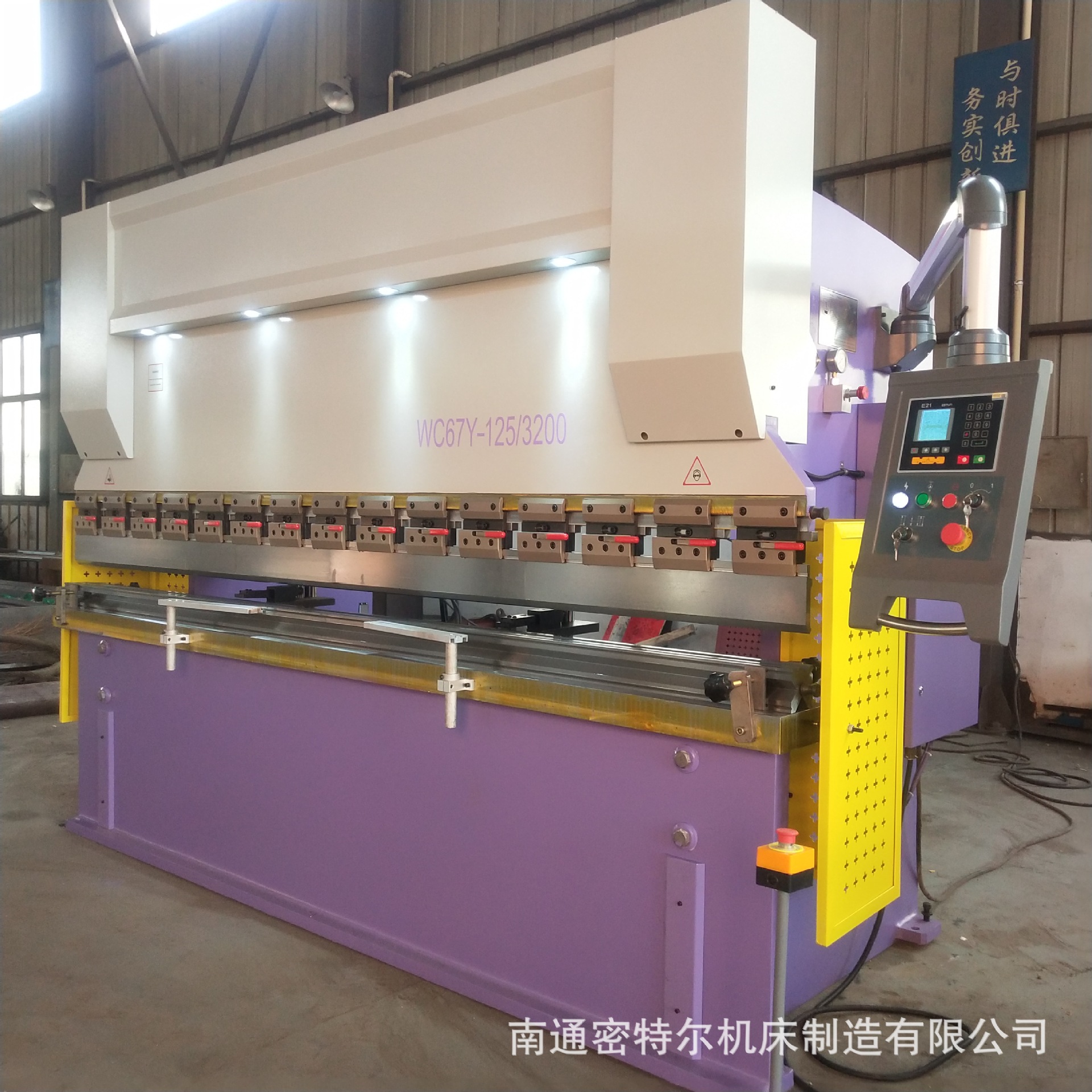 3.2米数控液压折弯机 折板机WC67Y-160/3200 160T数控折弯机-阿里巴巴