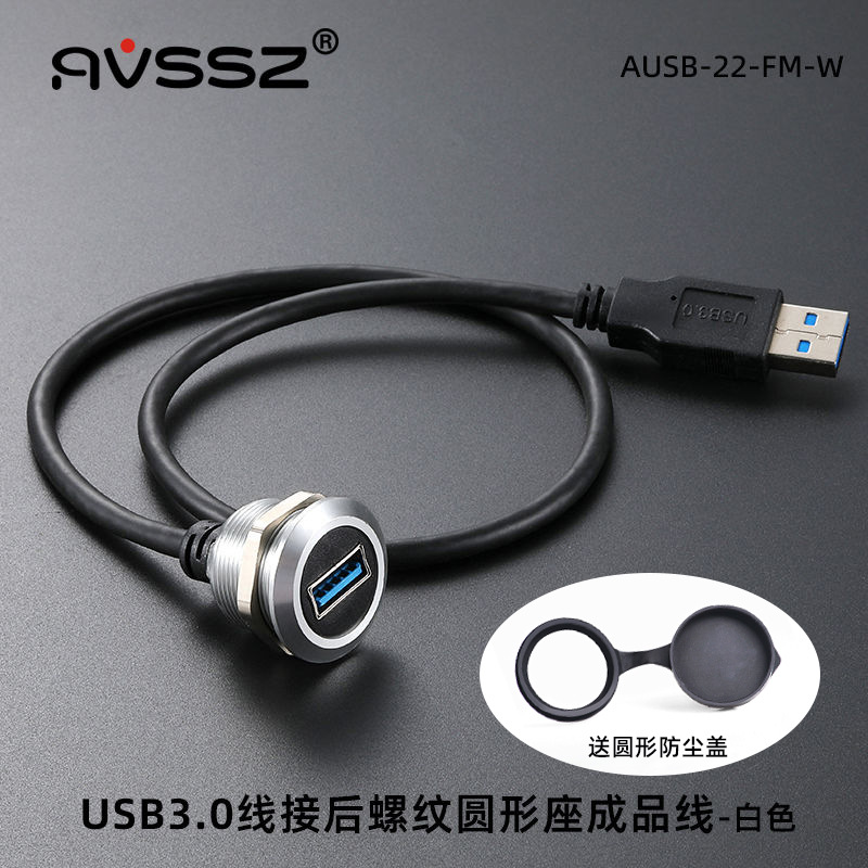 Instalación del panel USB frontal del chasis del automóvil tipo D con cable de extensión de datos HDMI Carga industrial Typec image 5
