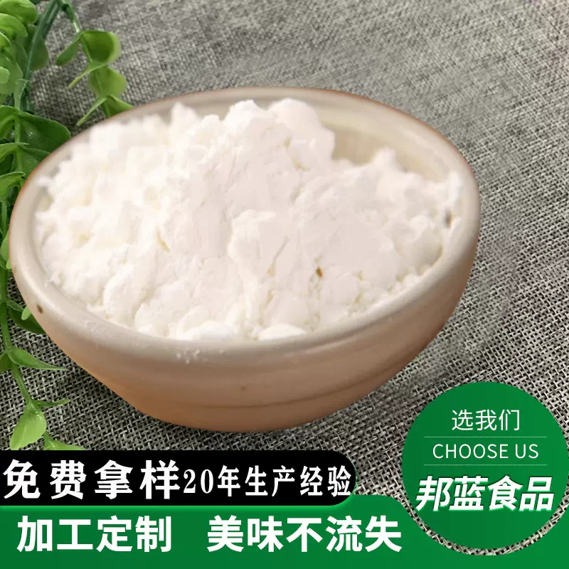 嫩肉粉食用专用高弹素松肉粉商用腌牛肉牛排鸡肉烧烤厨房调料腌料