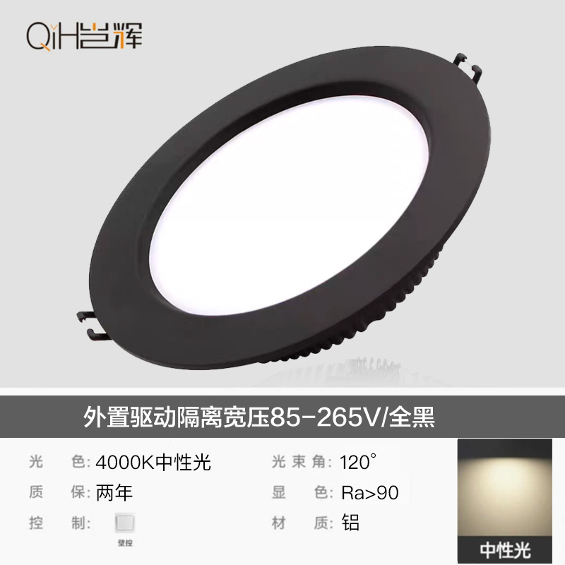 Lámpara Downlight LED Empotrada Antideslumbrante de Aluminio para Hogar y Comercio
