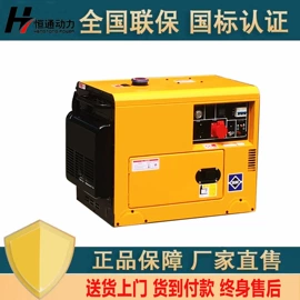 柴油发电机组;发电机零部件;内燃机