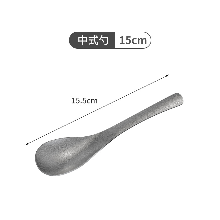 중국 수프 스푼 중간