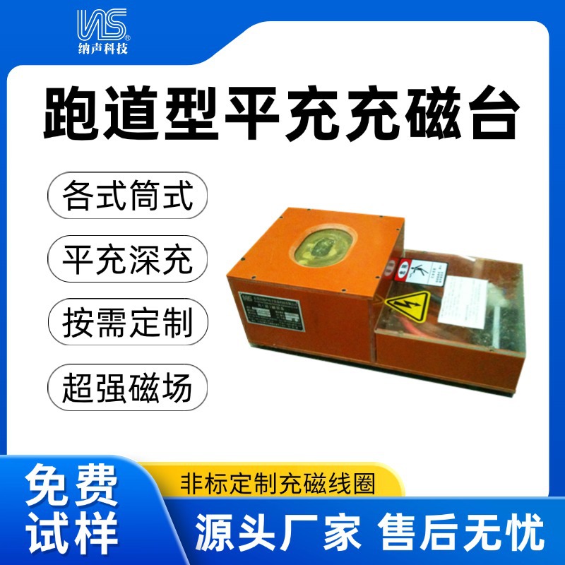 ��ݸ�������Ҷ��Ƴ��̨ Բ���ܵ���ƽ�������̨ ��Ż����̨