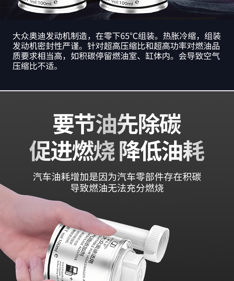 Volkswagen Audi Special Fuel Additive Carbon Deposit Cleaning Agent Gasoline Original Imported from Germany Pea Fuel Additive