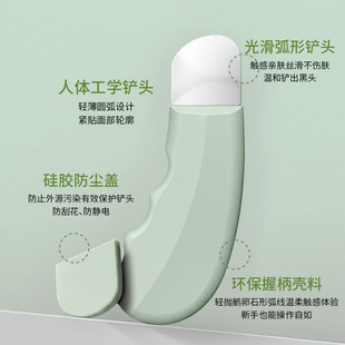 Ultra-Thin Blackhead Shovel Manual Acne Hair Follicle Cleaning Artifact Shovel Facial Nose Beauty Salon Blackhead Removal Tool