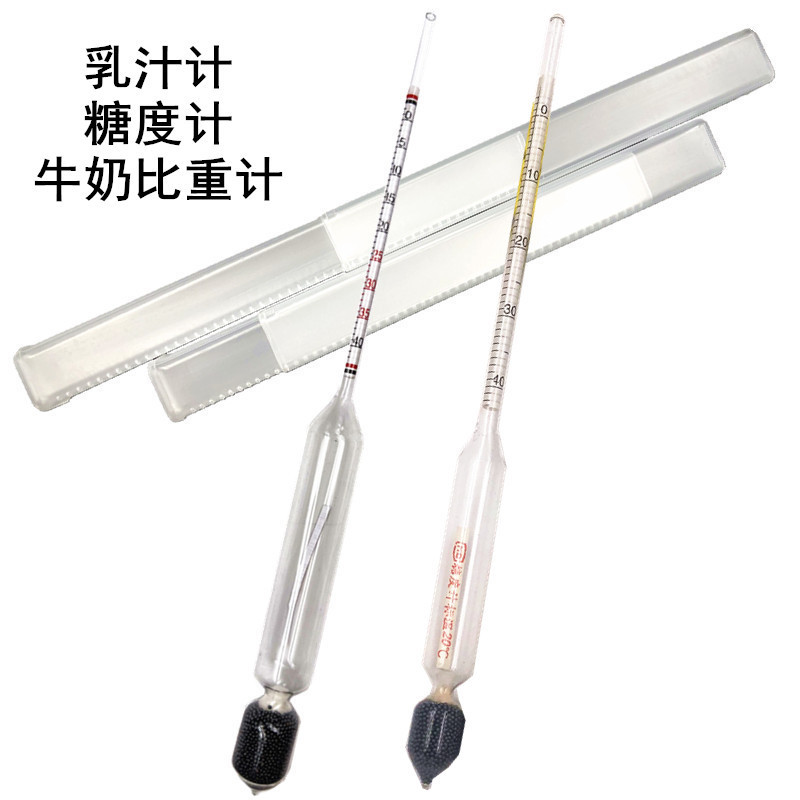 Milk Hydrometer Density Meter Sugar Meter 0-40 Beer Maltose Content 0-25/15-40 Milk Juice Meter
