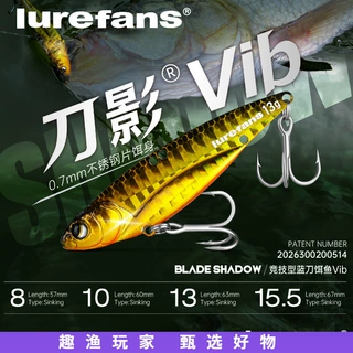 大河奔流刀影VIB不锈钢实战装远投金属铁板翘嘴海鲈路亚饵假饵