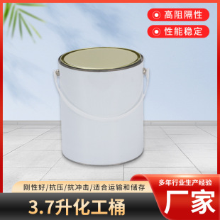 3.7L����Ͱ ��������Ͱ�T�ϻ��mͰ���@Ͱ���z����ī�FƤͰ���l