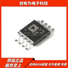 原装正品AD8495ARMZ-R7 MSOP-8 K型0℃-50℃范围热电偶放大器芯片