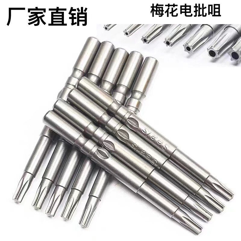 Source factory sea lion Seals single plum blossom electric batch nozzle 801 electric batch 802 electric batch 60L electric batch nozzle Source factory sea lion Seals single plum blossom electric batch nozzle 801 electric batch 802 electric batch 60L electric batch nozzle