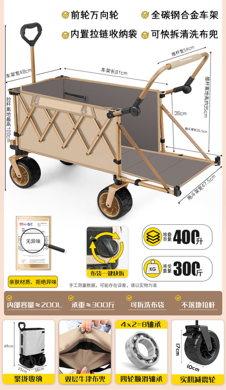 露营车野营推车户外折叠推车野餐摆摊拖车儿童可躺聚拢营地车囿及|undefined