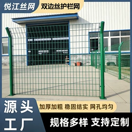 护栏网;防护栏;金属板网