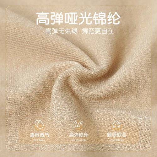 Cross-border Amazon Children's Suspender Underwear One-piece Dance Suit Ballet Performance Practice Suit Protective Bottoming Shirt