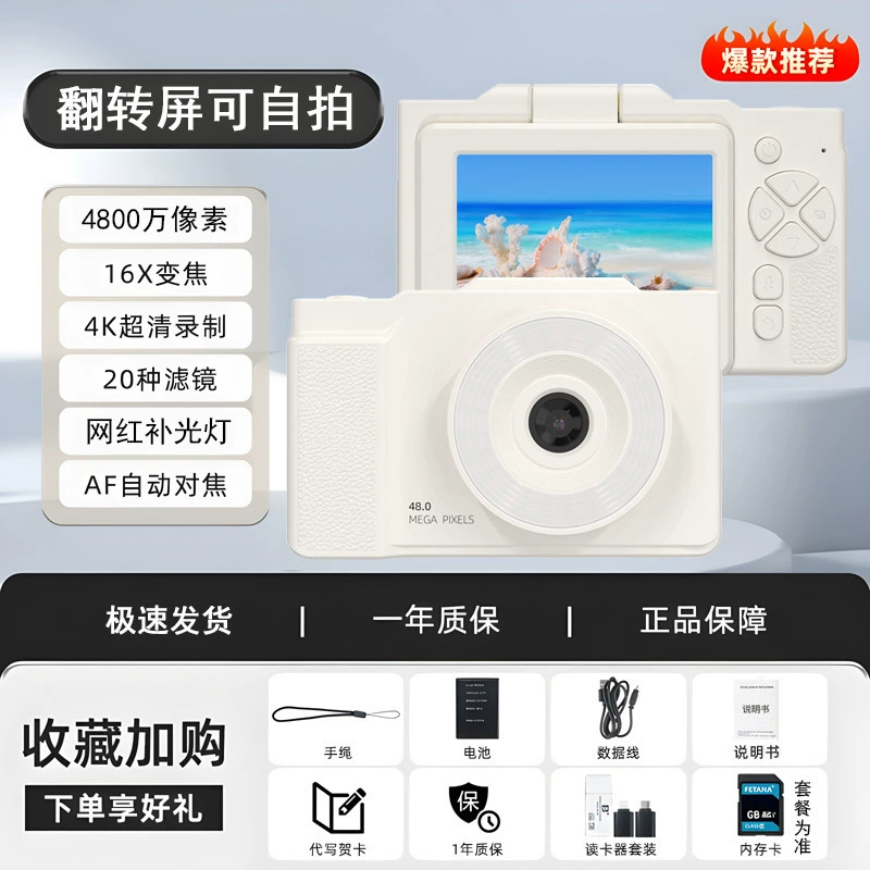 Polaroid, камера для младших школьников, ретро видеокамера, подарок на день рождения
